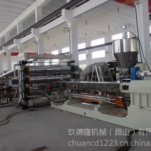 PVC片材挤出机,PVC片材挤出机生产线,PVC片材挤出机(程),PVC片材挤出机(说两句)