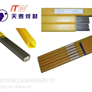天泰TEC-90K3高强钢药芯焊丝