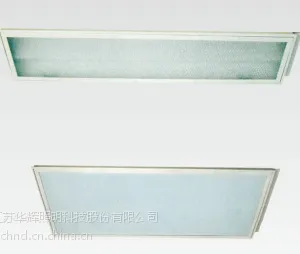供应华辉照明洁净荧光灯HYGL系列