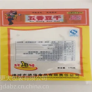 真空袋生产厂家18115990752