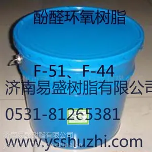 ��򳧼ҹ�Ӧ����ʢ�ơ������ͷ�ȩ������֬��F-44-80��