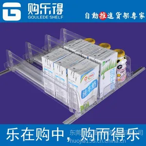 供应食品售卖机,食品货架,超市售货架组件,核心弹簧自己生产