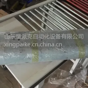 防水建材热缩包装机卷材收缩包装机网带热收缩包装机