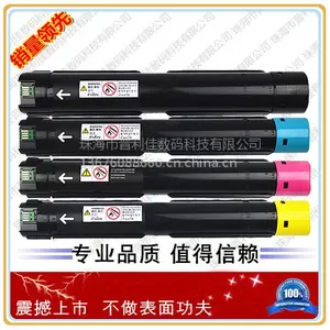 施乐SC2020 DSCC2020N粉盒 CT202397墨粉施乐小容量
