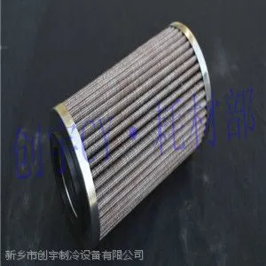 麦克维尔螺杆机外置油滤芯021057417
