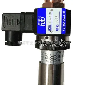 供应现货供应油压机械专用压力继电器JCS-02N/JCS-02H
