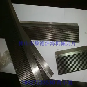 供应背齿刀 齿纹刀
