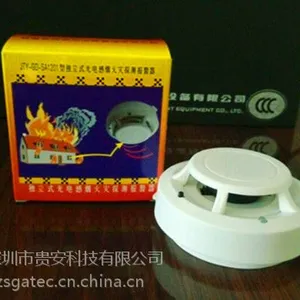 供应正品成都安吉斯独立烟感 ***独立烟感探测器