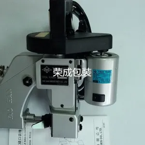深圳市荣成包装有限公司