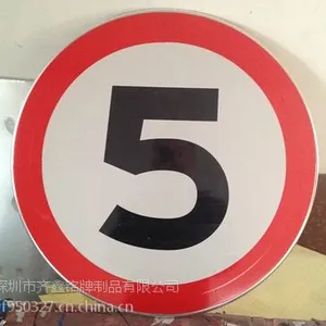 专业生产交通设施标志牌 交通反光标牌 反光路牌
