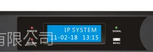 盟加纳 MOOGANA IP-8319P IP前置话筒控制器