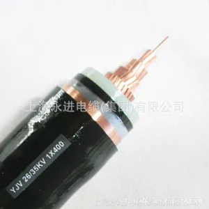 上海电缆、上海电线、电线电缆厂、高压电缆