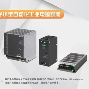 武汉海晨工控技术有限公司