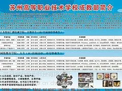 苏州博淼_专业技能培训公司_吴江技能 学历