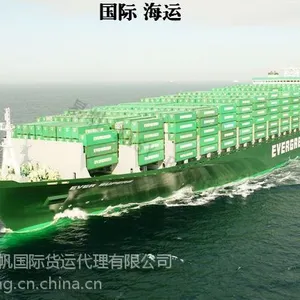 供应广东珠三角至三宝垄SEMARANG 出口国际运输服务 深圳易帆