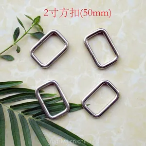 供应优质2寸方扣 50mm方扣 口字扣 四方扣 方形扣 手袋扣具