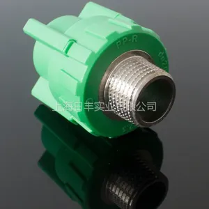上海世丰ppr 管材管件 外丝直通