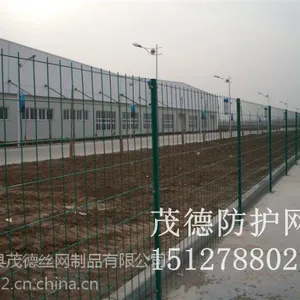 茂德网栏厂家供应现货双边丝铁丝网防护网@厂区铁丝网防护网批发报价
