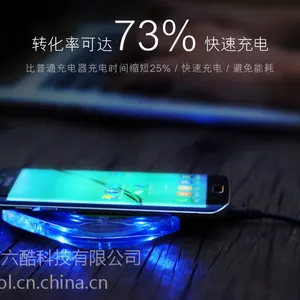 魔法石无线充电器 方形水晶无线充电器 LED无线充电器