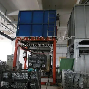 金力泰***铝制品工件快速固溶炉 快速下水淬火炉