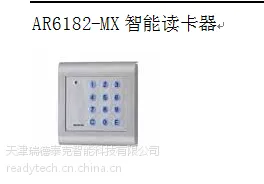 供应西门子带键盘门禁读卡器AR6182-MX(6FL7170-8BL)