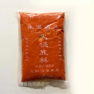 正宗重庆本土老火锅底料,厂家直供