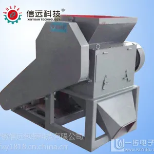 尿素粉碎机、河北尿素自动粉碎机