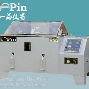东莞一品供应SW-90D 温度/湿度/盐雾复合式盐雾机