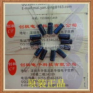 供应Jamicon 台湾凯美 TKR330M1CD11M 直插铝电解电容16V33UF