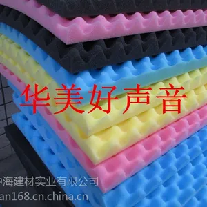 供应湛江波浪鸡蛋棉,吸音材料,多种颜色