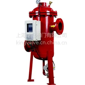 供应全程综合水处理器