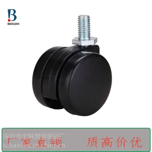 长期供应办公椅脚轮 电脑桌椅轮子 转椅万向脚轮 1寸1.5寸中板轮