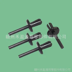 新款特惠 塑料尼龙铆钉 抽芯铆钉 板间固定铆钉扣 GZ216 优质环保