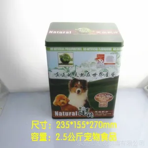 厂家订做宠物食品铁罐 猫粮马口铁包装罐 方形包装铁罐