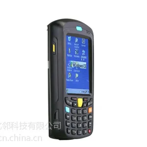 条形码打印 采购入库条形码 畅捷通T 手持PDA