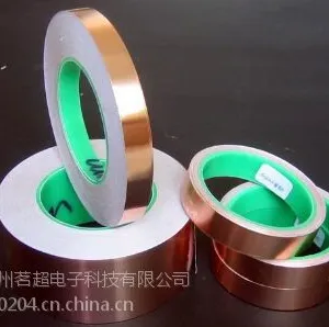 散热铜箔胶带 干扰屏蔽铜箔胶带