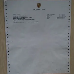 汽车维修单印刷、汽车销售单印刷