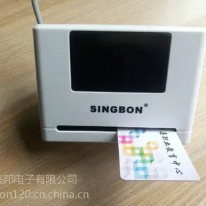 饮水机刷卡出水扣费读卡设备
