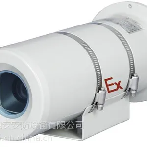 供应旭安品牌工业防爆摄像机(XUA-Ex270XC)