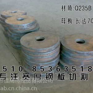 南钢Q245R锅炉板零售切割