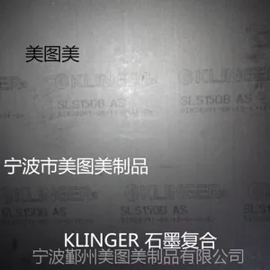 Klinger,Klingersil ѹ����ά��Ƭ,Klinger graph ϵ�е�Ƭרҵ����