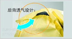 雷克兰化工防护服,化学防化服C1TS428E