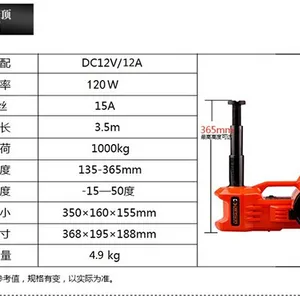 换胎工具电动的更省力