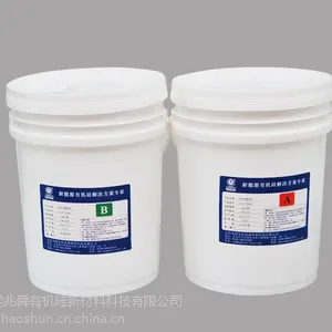 防震绝缘硅凝胶