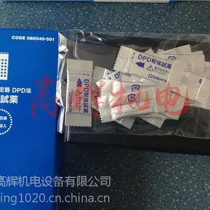 �ձ������ѧSIBATA�۳��ⶨ��LD-3B ���ַ۳�������