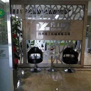 河南豫工机械有限公司