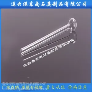 厂家专业定制石英球头等实验仪器 耐酸碱耐腐蚀