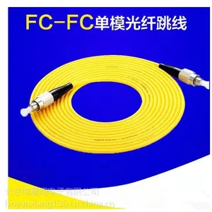 供应博雁翔FC-FC单模光纤尾纤