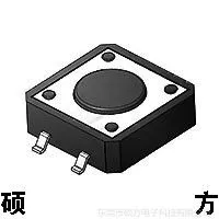 12*12贴片轻触开关TS-1103S