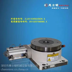 רҵ������ʿ�� HSD-300H ��ǿ�;�����ת�����ֶ��� �ֶ�̨